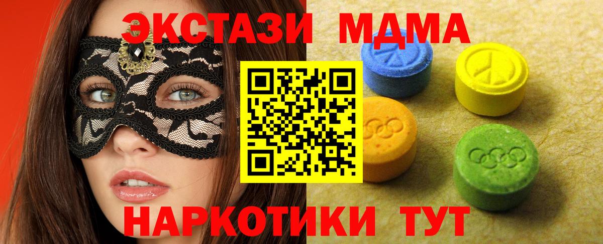 Ecstasy louis Vuitton Батайск
