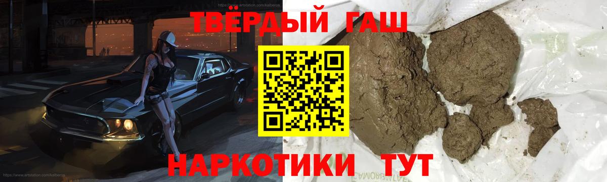 Гашиш гашик  Гашиш гашик  ГАШ  Батайск  как найти закладки  Вход с VPN 