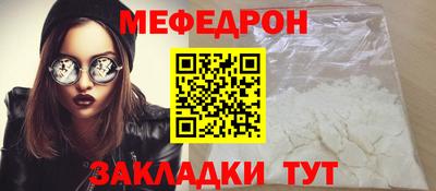 мдпв Бийск