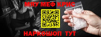 соль курить ск Беслан