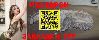 мдпв Бийск