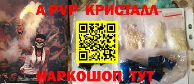 трава Берёзовский