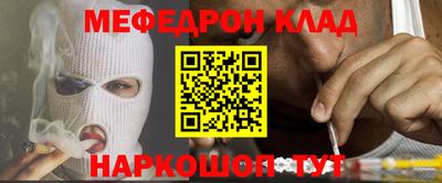 соль курить ск Беслан