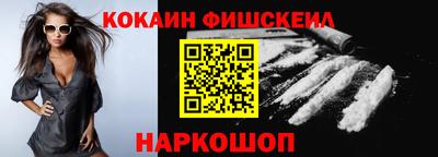 мефедрон VHQ Тула