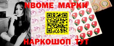 соль курить ск Беслан