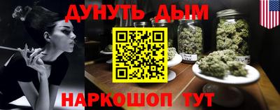 соль курить ск Беслан