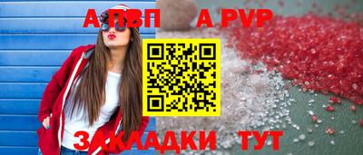 мдпв Бийск