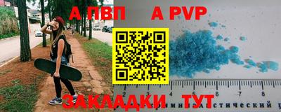 мдпв Бийск