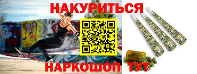 трава Берёзовский