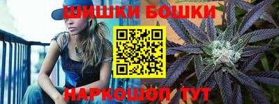 соль курить ск Беслан