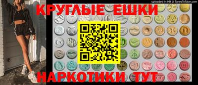 соль курить ск Беслан