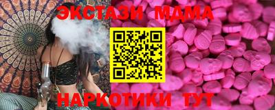 соль курить ск Беслан