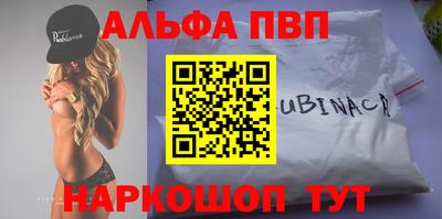 трава Берёзовский