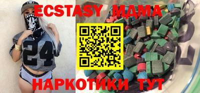 трава Берёзовский
