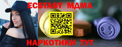 мдпв Бийск