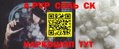 мдпв Бийск