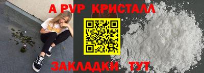 соль курить ск Беслан