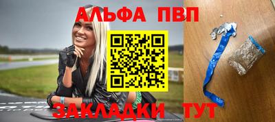 соль курить ск Беслан