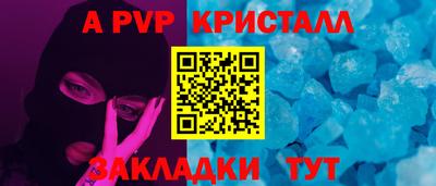 мдпв Бийск