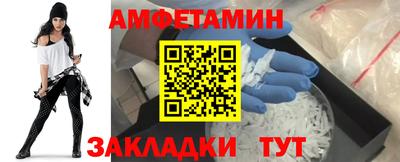 соль курить ск Беслан