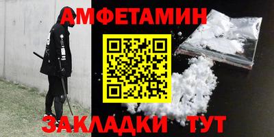 соль курить ск Беслан