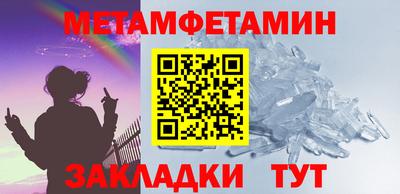 трава Берёзовский