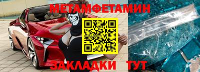 соль курить ск Беслан
