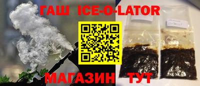 соль курить ск Беслан