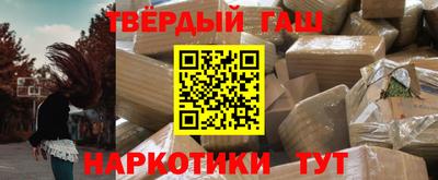 mdpv Тулун