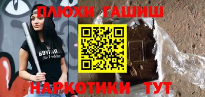марки nbome Туймазы