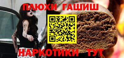 соль курить ск Беслан