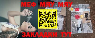 соль курить ск Беслан