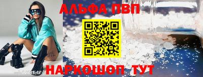 трава Берёзовский