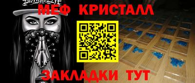 мдпв Бийск