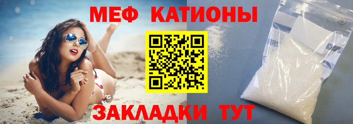 даркнет сайт  Меф мука  Вход с VPN  Батайск  МЕФ  мега как войти  Меф  Меф мяу мяу 