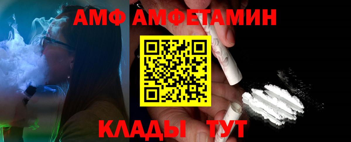 МЕТАМФЕТАМИН мет Батайск
