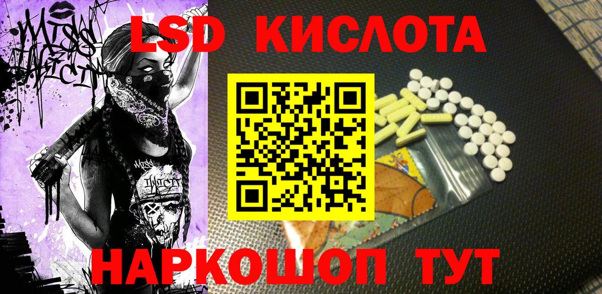 Марки N-bome 1500мкг  Вход с VPN  Марки N-bome 1500мкг  Батайск 