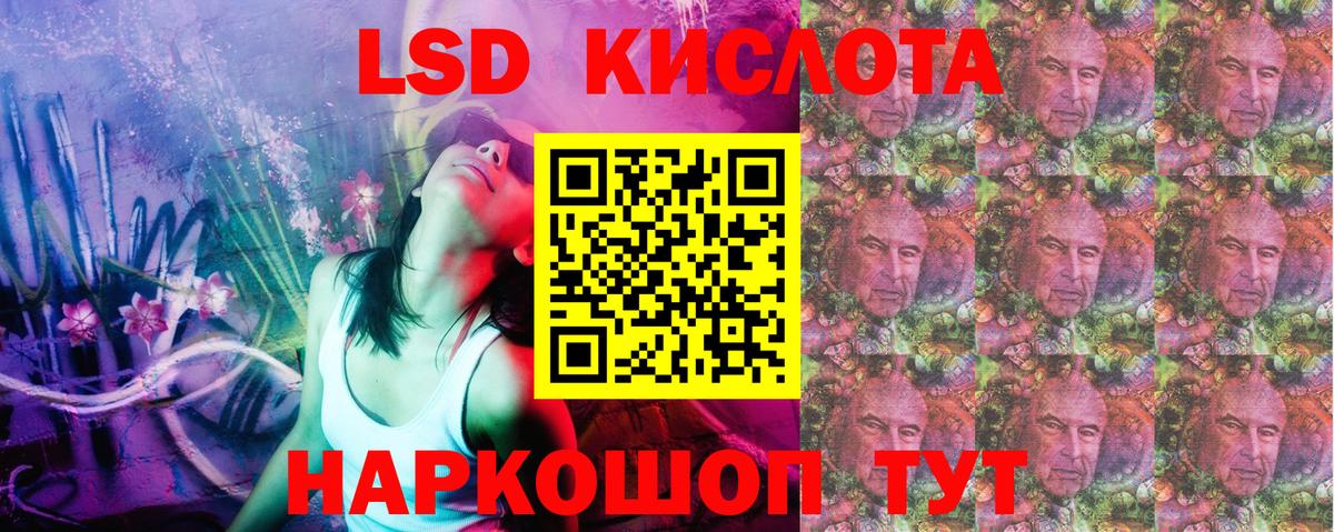 Батайск  Конопля  ГАШ  МАРИХУАНА  КОКАИН  Вход с VPN  COCAIN  МЕФ кристаллы  Наркошоп 