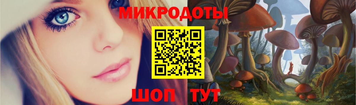 Галлюциногенные грибы Magic Shrooms  наркотики  Батайск  Вход с VPN 