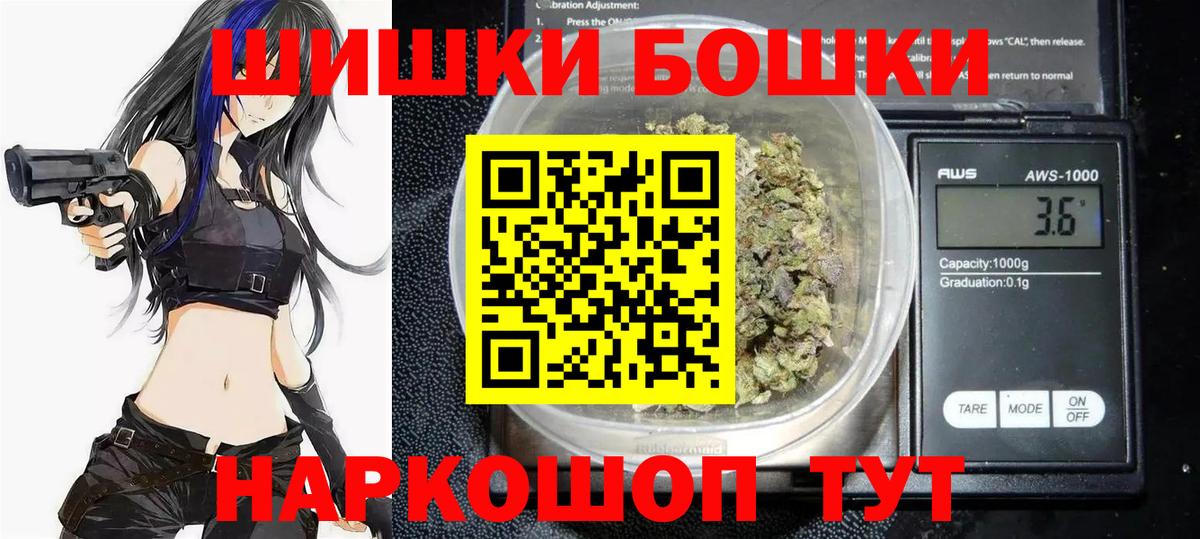 Конопля White Widow Батайск